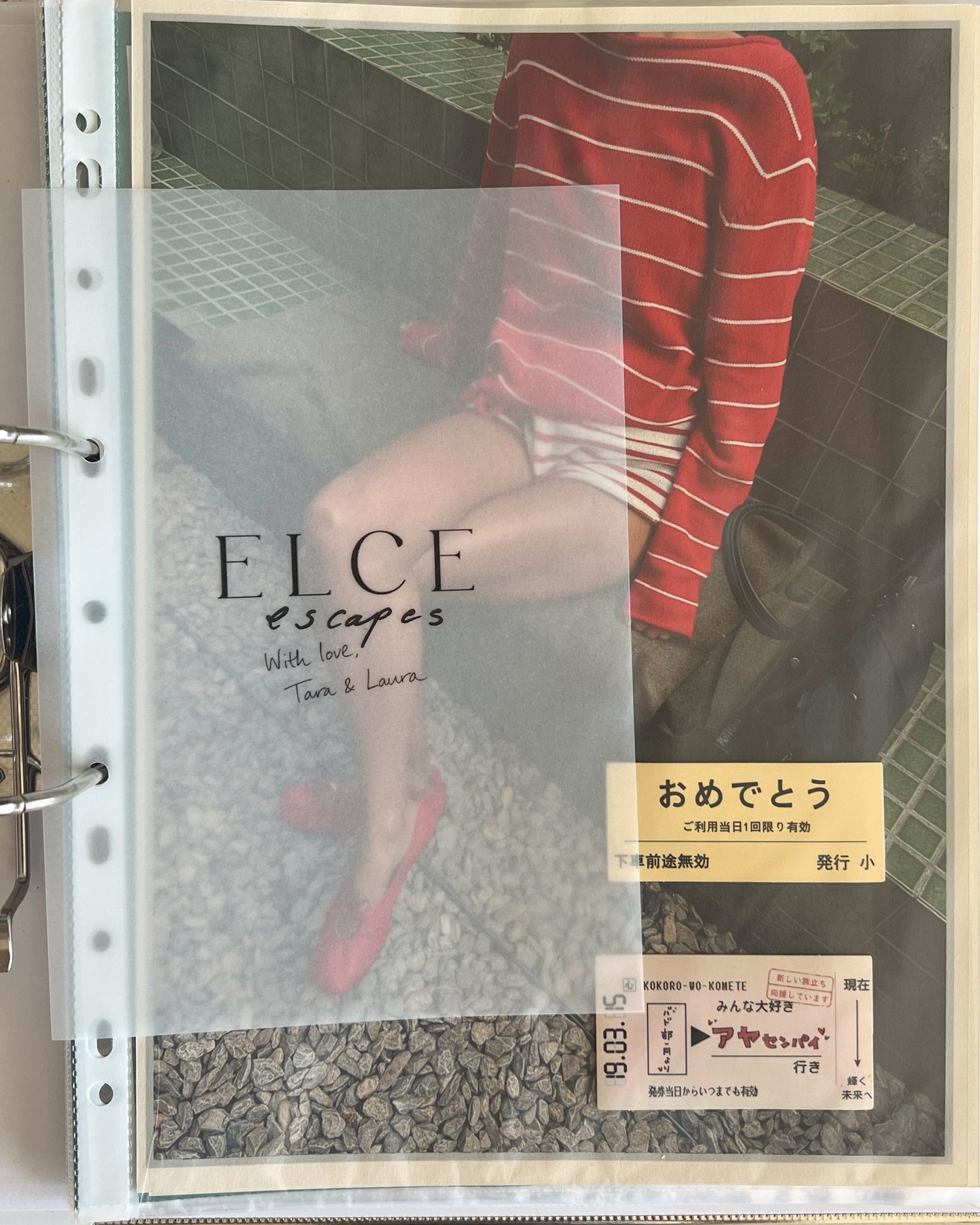ELCE Escapes - Japan